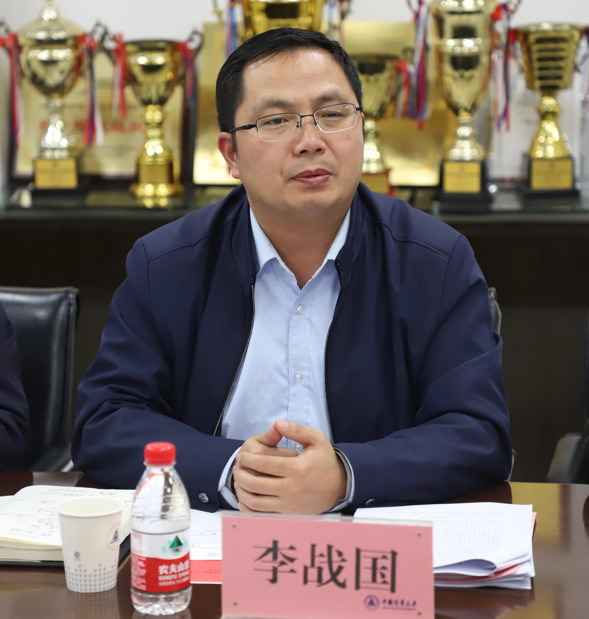 李战国