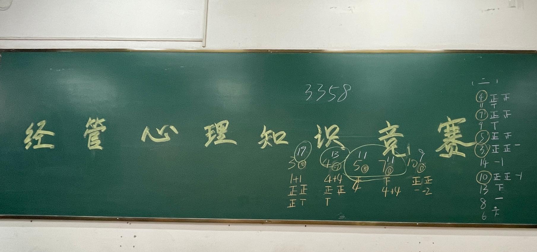 图一