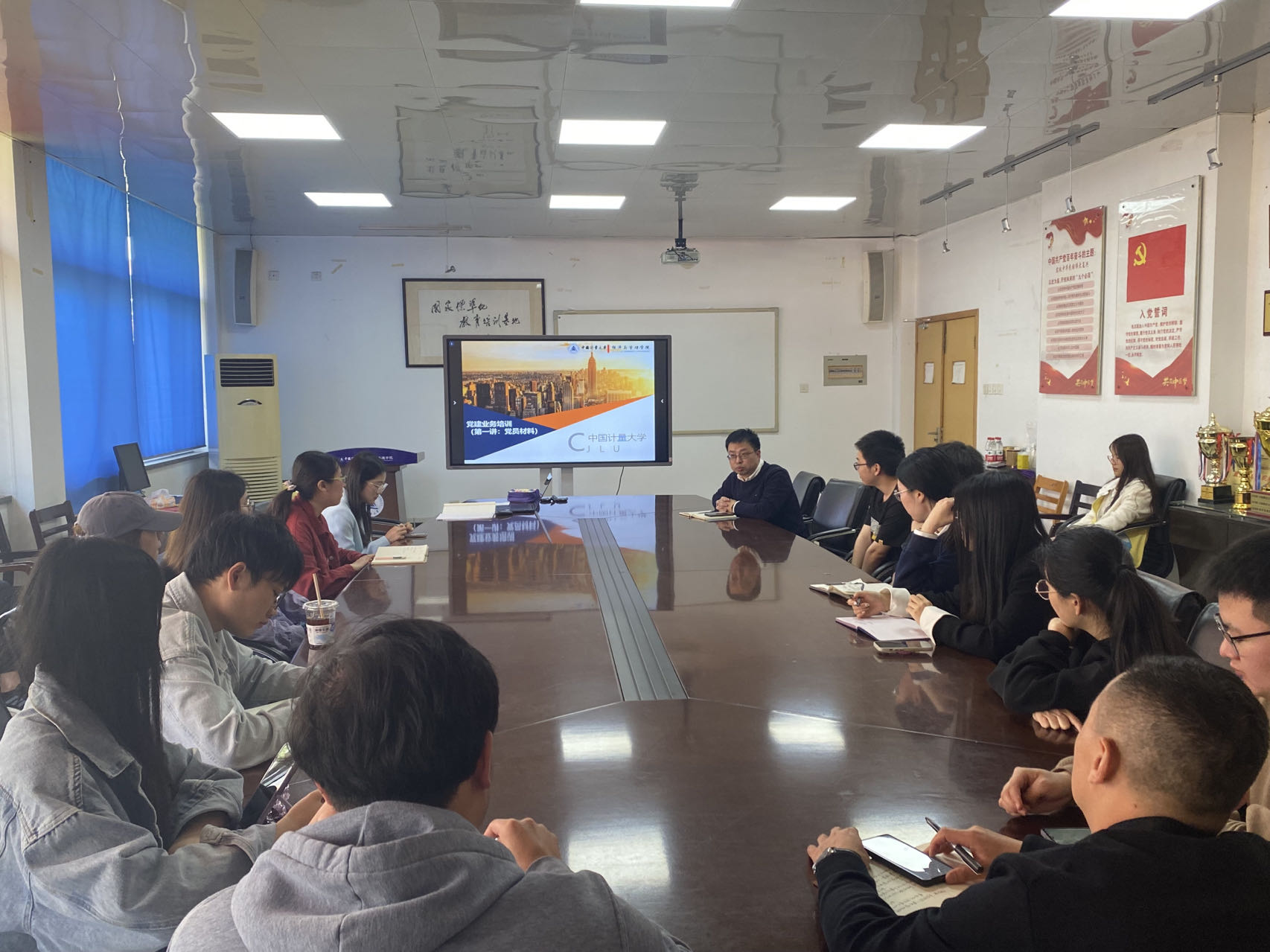 培训会1
