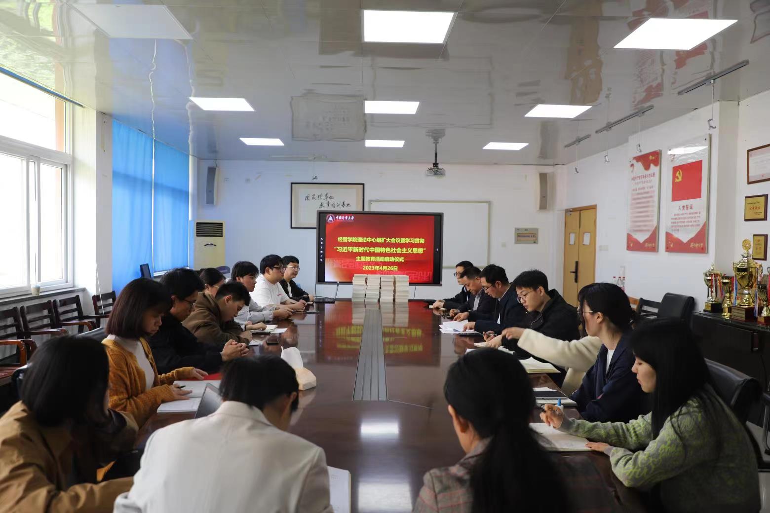 学习会