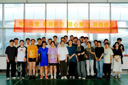我院顺利举行师生羽毛球友谊赛