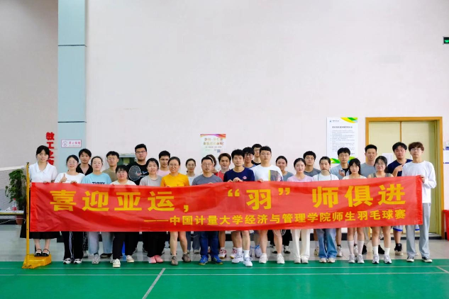我院顺利举行师生羽毛球友谊赛