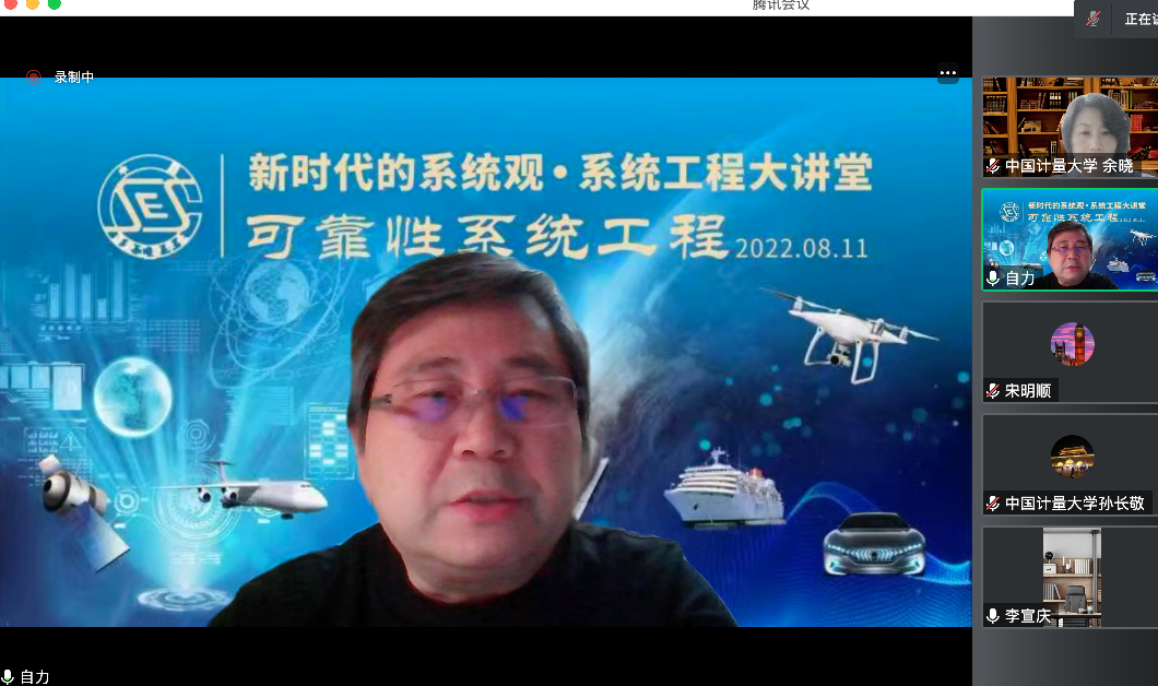 专家