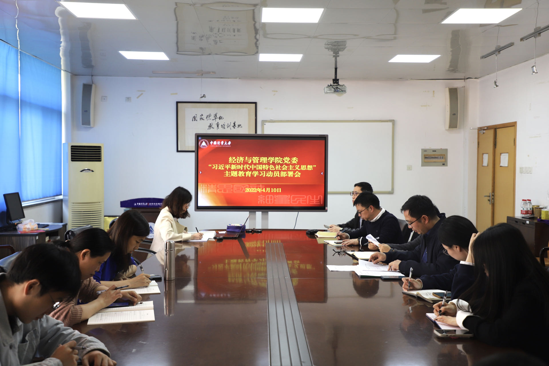 学习会1